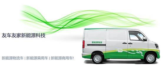 畢友社群·企業(yè)行【第163期】: 新能源汽車篇——走進(jìn)友車友家汽車出租